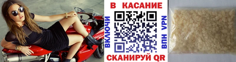 Купить закладку Краснокаменск ГАШ Каннабис Меф мяу мяу