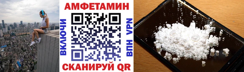 где найти Краснокаменск Амфетамин 98%