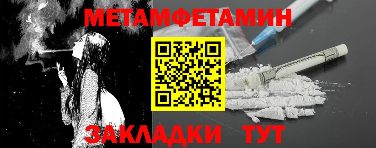 Amphetamine  Amphetamine 98%  Вход с VPN  Краснокаменск 