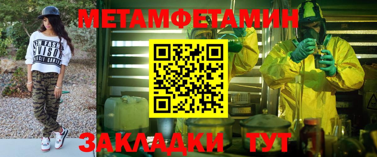 Codein Краснокаменск