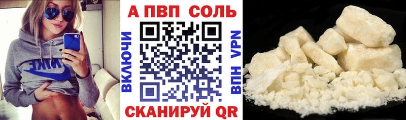 Alpha PVP VHQ  Краснокаменск 
