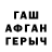 Первитин кристалл Vassili Riimak