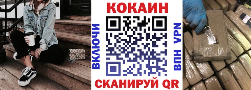 Кокаин VHQ  kraken ТОР  Краснокаменск 