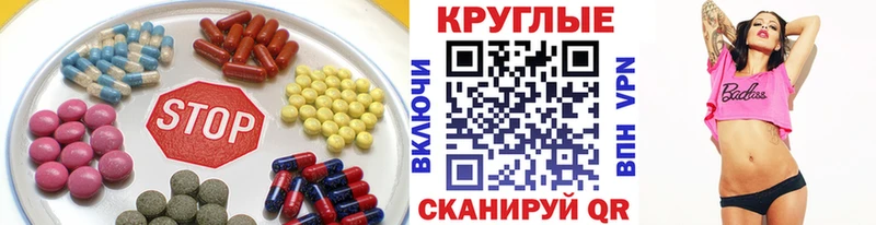 сайты даркнета официальный сайт  Краснокаменск  Экстази mix 