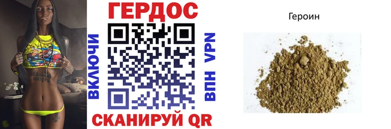сколько стоит  Краснокаменск  Героин гречка 