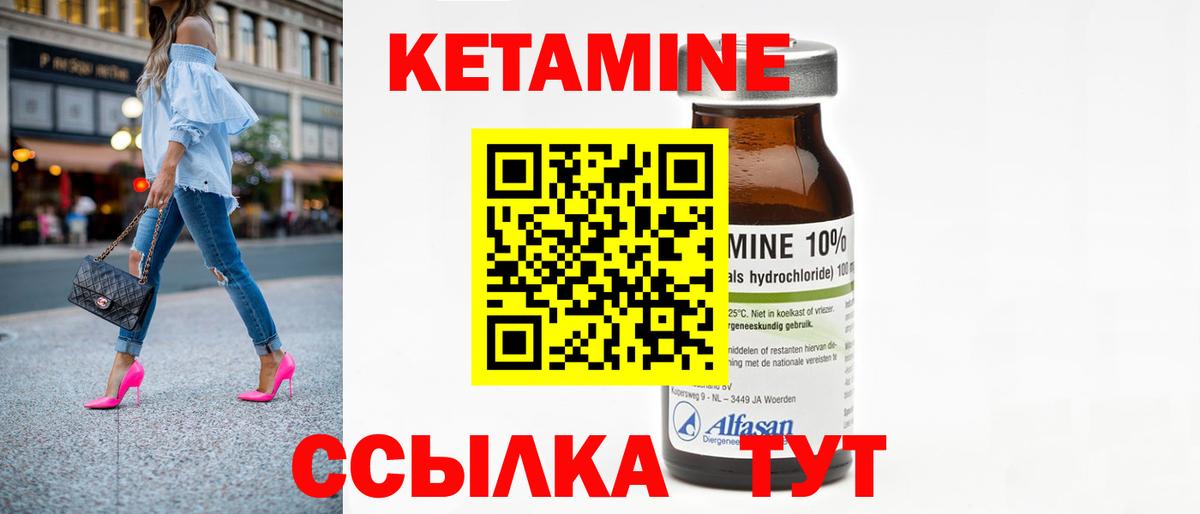 Краснокаменск  Кетамин ketamine  Вход с VPN  kraken ССЫЛКА  Кетамин ketamine 