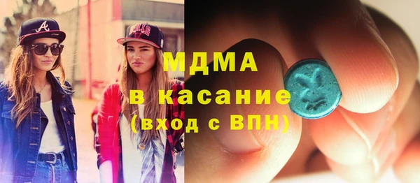 марихуана Осинники