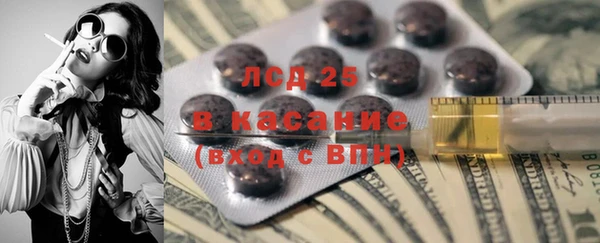 таблы Володарск