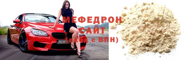 метамфетамин Переславль-Залесский
