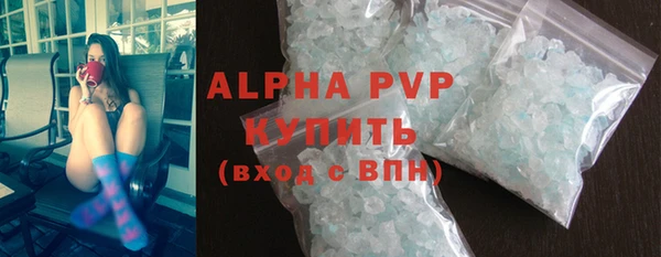 спиды Покровск