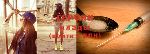 метамфетамин Переславль-Залесский
