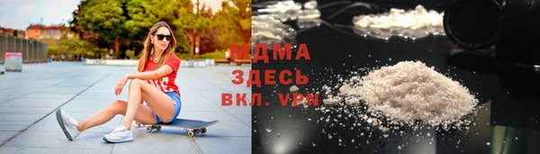 марихуана Осинники