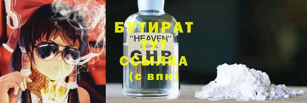 метамфетамин Переславль-Залесский