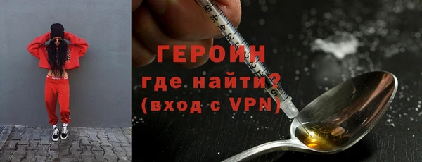 марихуана Осинники