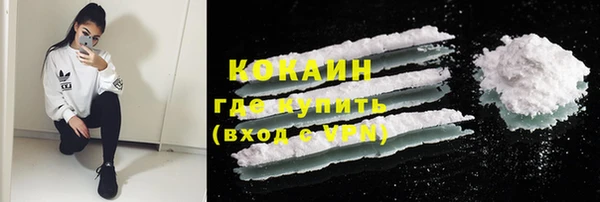 марихуана Осинники