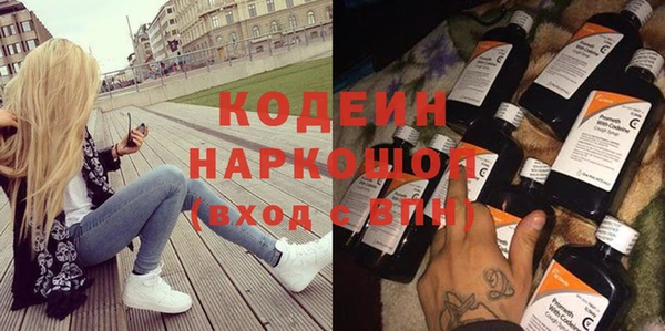 ALPHA PVP Пестово