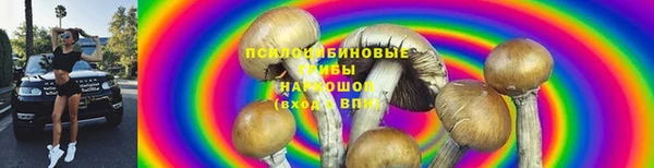 метамфетамин Переславль-Залесский