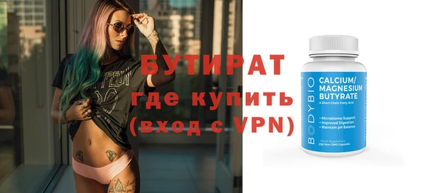 ECSTASY Осташков