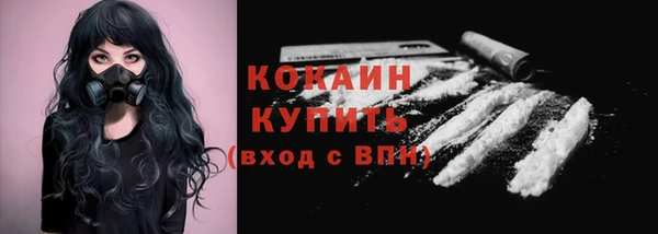 марихуана Осинники