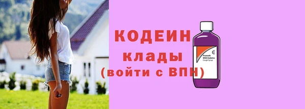 ALPHA PVP Пестово