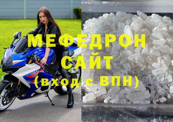 а пвп мука Покачи