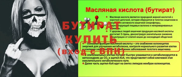марихуана Осинники
