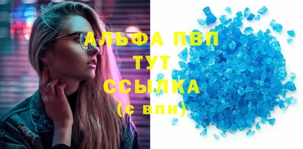 соль ск Ветлуга