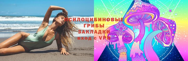 марихуана Осинники