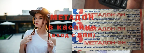 марихуана Осинники