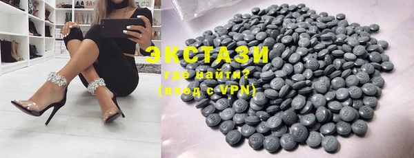 метамфетамин Переславль-Залесский