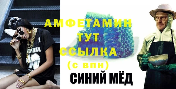 ALPHA PVP Пестово