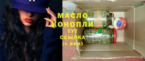ECSTASY Осташков