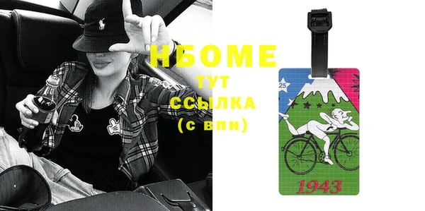2c-b Остров