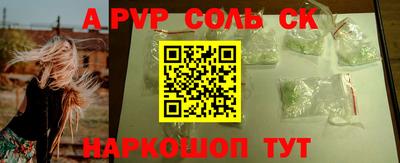 прущий лед Заводоуковск