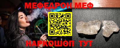 молекула духа Донской