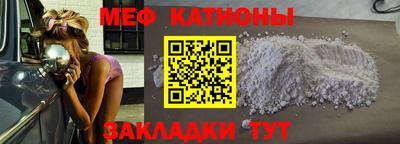 молекула духа Донской