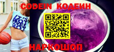 марки nbome Жуковский