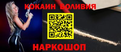 прущий лед Заводоуковск