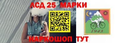 прущий лед Заводоуковск