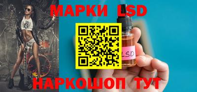 марки nbome Жуковский
