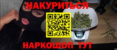 молекула духа Донской
