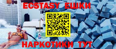 марки nbome Жуковский