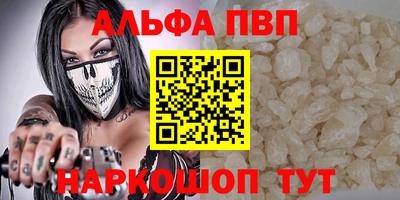 ГАЛЛЮЦИНОГЕННЫЕ ГРИБЫ Донецк