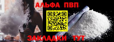 шишки Абакан