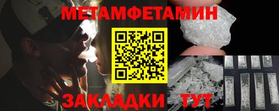 молекула духа Донской