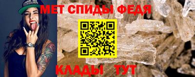 молекула духа Донской