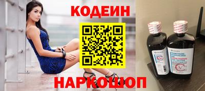 марки nbome Жуковский