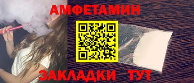 марки nbome Жуковский
