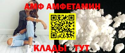 ГАЛЛЮЦИНОГЕННЫЕ ГРИБЫ Донецк