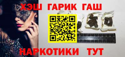 марки nbome Жуковский